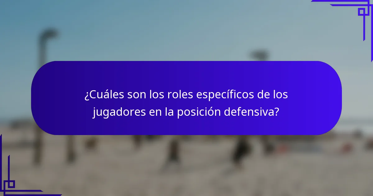 ¿Cuáles son los roles específicos de los jugadores en la posición defensiva?